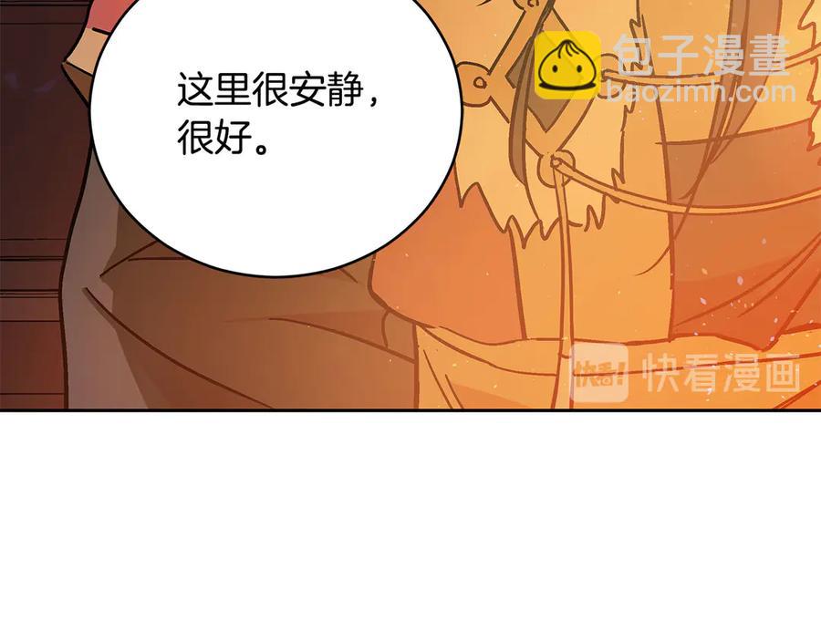 ☕爱妃，你的刀掉了 第52话 到此为止吧 第32页