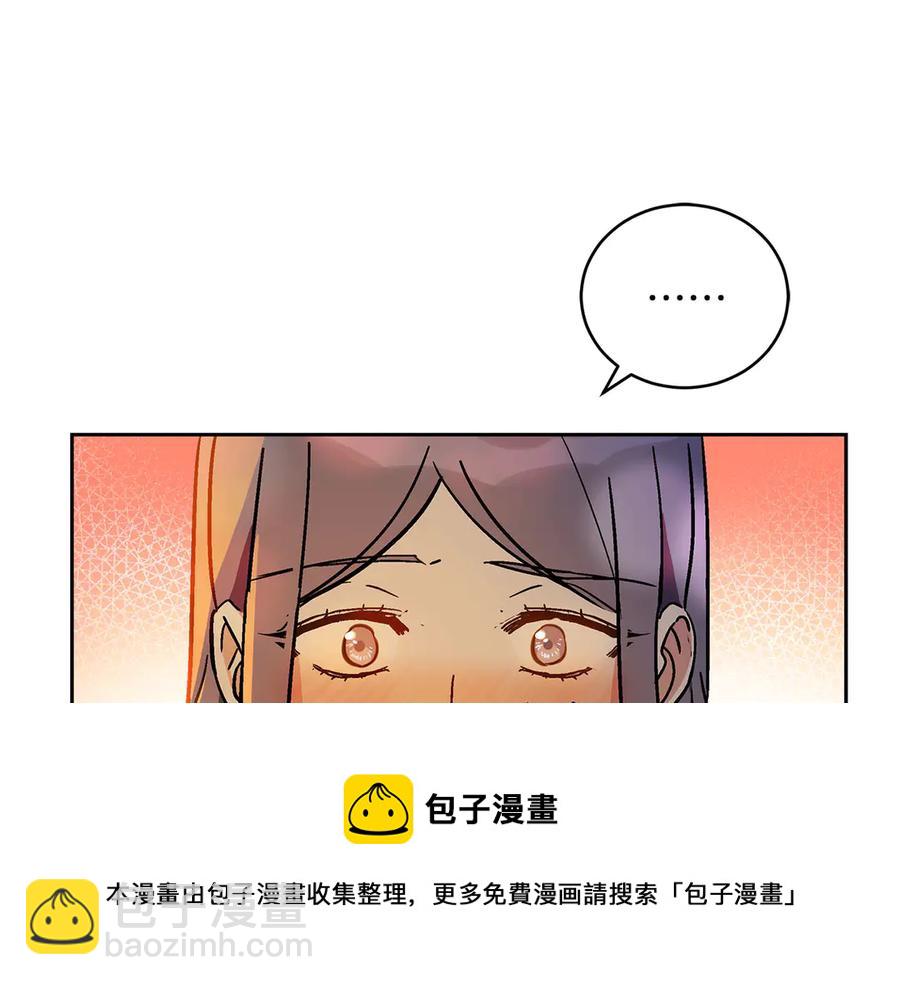 ☕爱妃，你的刀掉了 第52话 到此为止吧 第33页