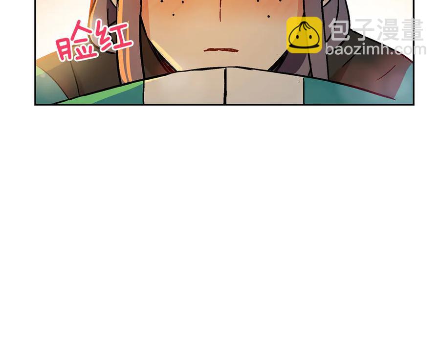 ☕爱妃，你的刀掉了 第52话 到此为止吧 第34页