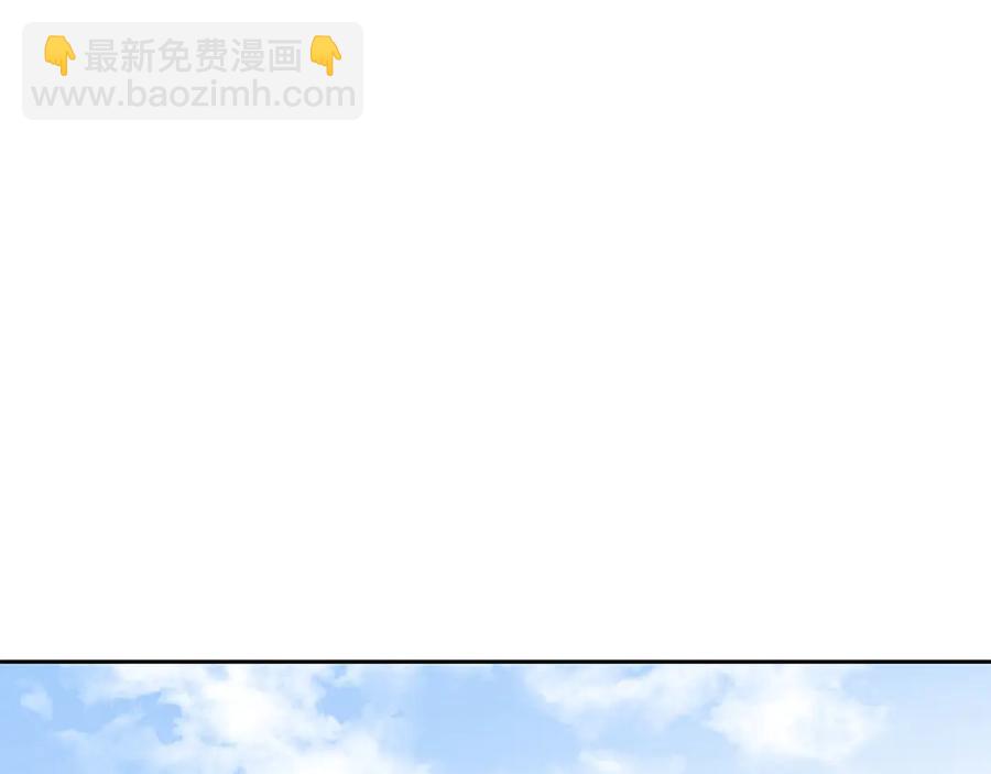☕爱妃，你的刀掉了 第52话 到此为止吧 第4页