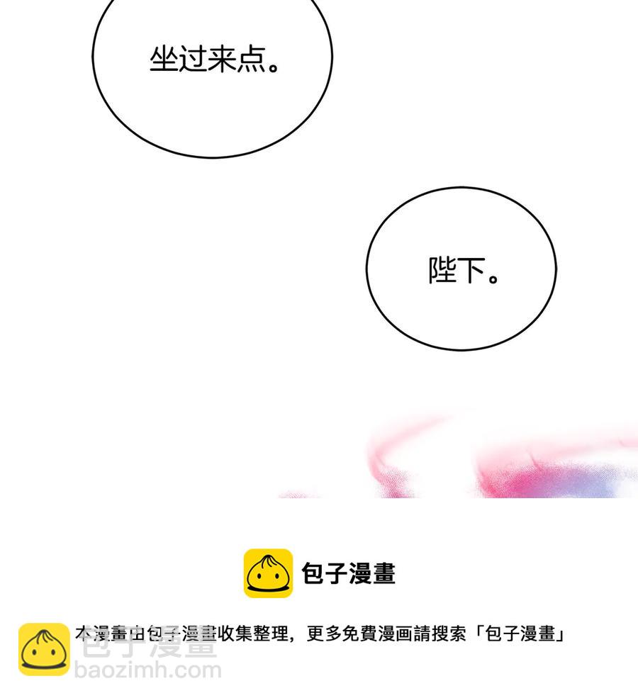 ☕爱妃，你的刀掉了 第52话 到此为止吧 第41页