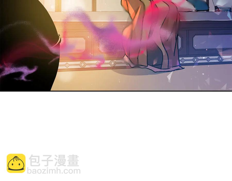 ☕爱妃，你的刀掉了 第52话 到此为止吧 第43页