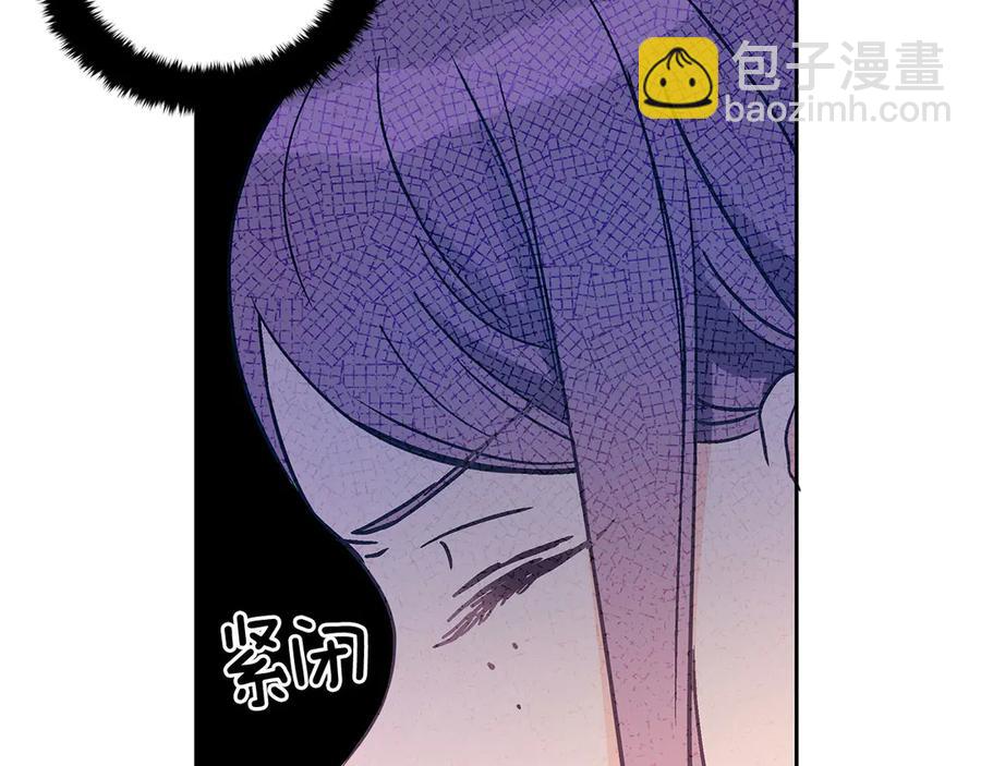 ☕爱妃，你的刀掉了 第52话 到此为止吧 第47页