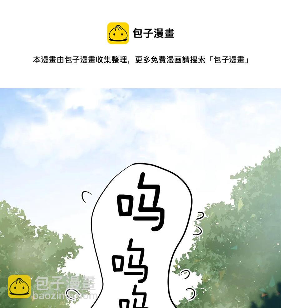☕爱妃，你的刀掉了 第52话 到此为止吧 第5页