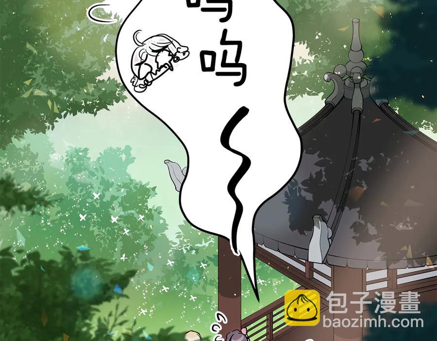 ☕爱妃，你的刀掉了 第52话 到此为止吧 第6页