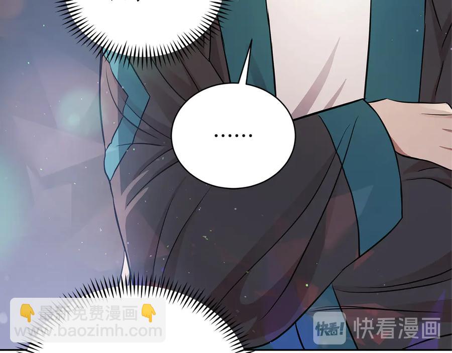 ☕爱妃，你的刀掉了 第54话 无礼的举动 第18页