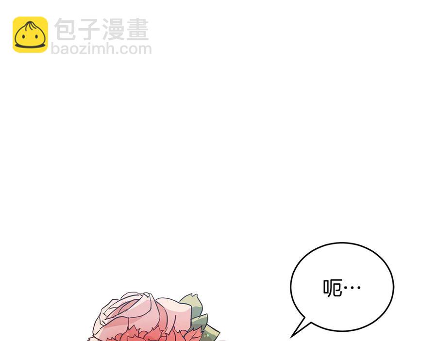 ☕爱妃，你的刀掉了 第54话 无礼的举动 第27页