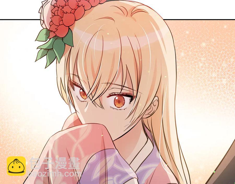 ☕爱妃，你的刀掉了 第54话 无礼的举动 第28页