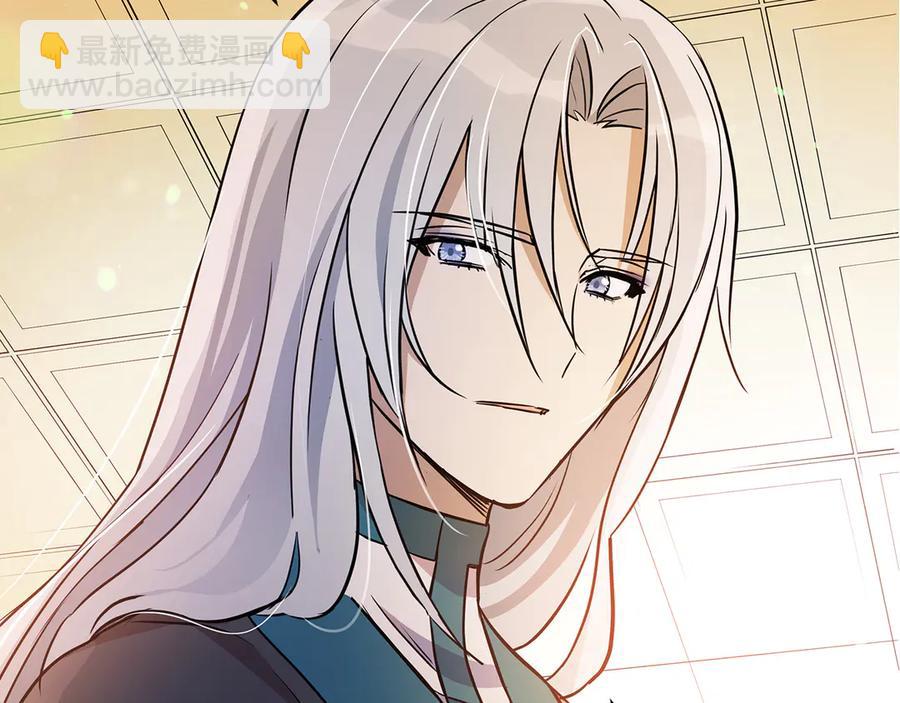 ☕爱妃，你的刀掉了 第54话 无礼的举动 第30页