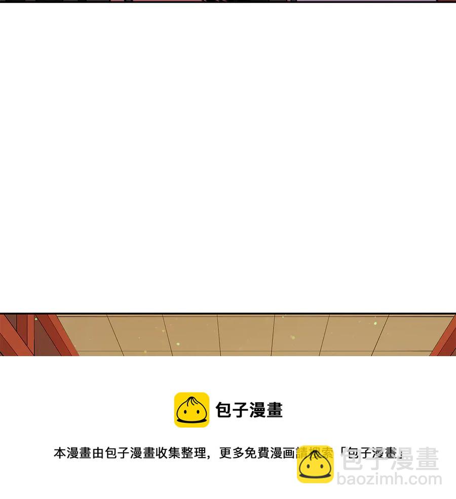 ☕爱妃，你的刀掉了 第54话 无礼的举动 第33页
