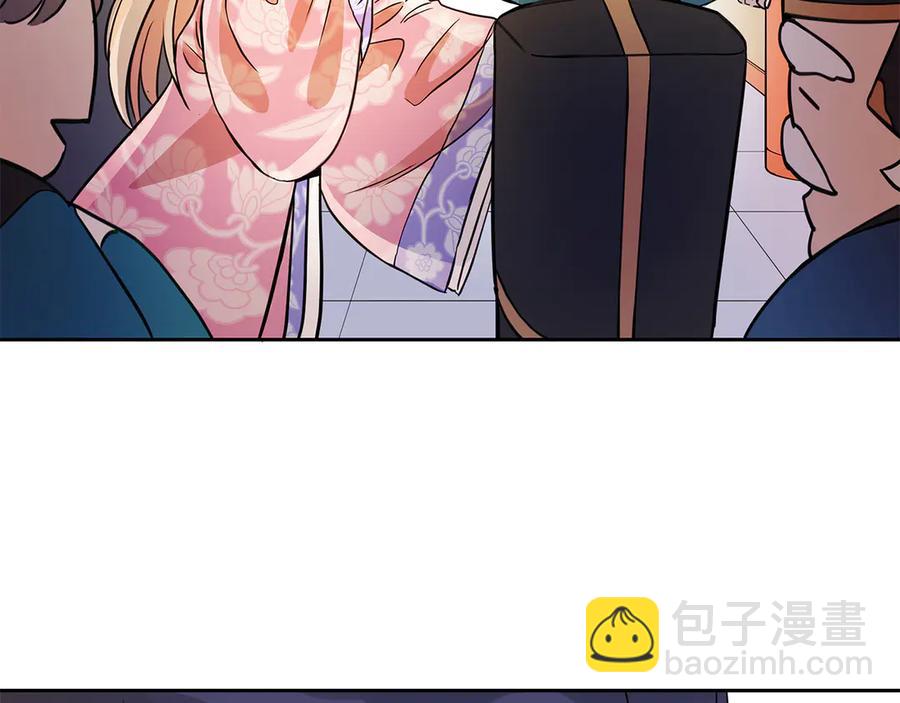 ☕爱妃，你的刀掉了 第54话 无礼的举动 第35页