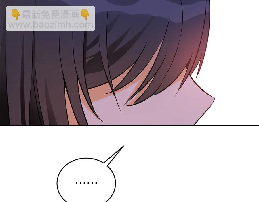 ☕爱妃，你的刀掉了 第54话 无礼的举动 第36页