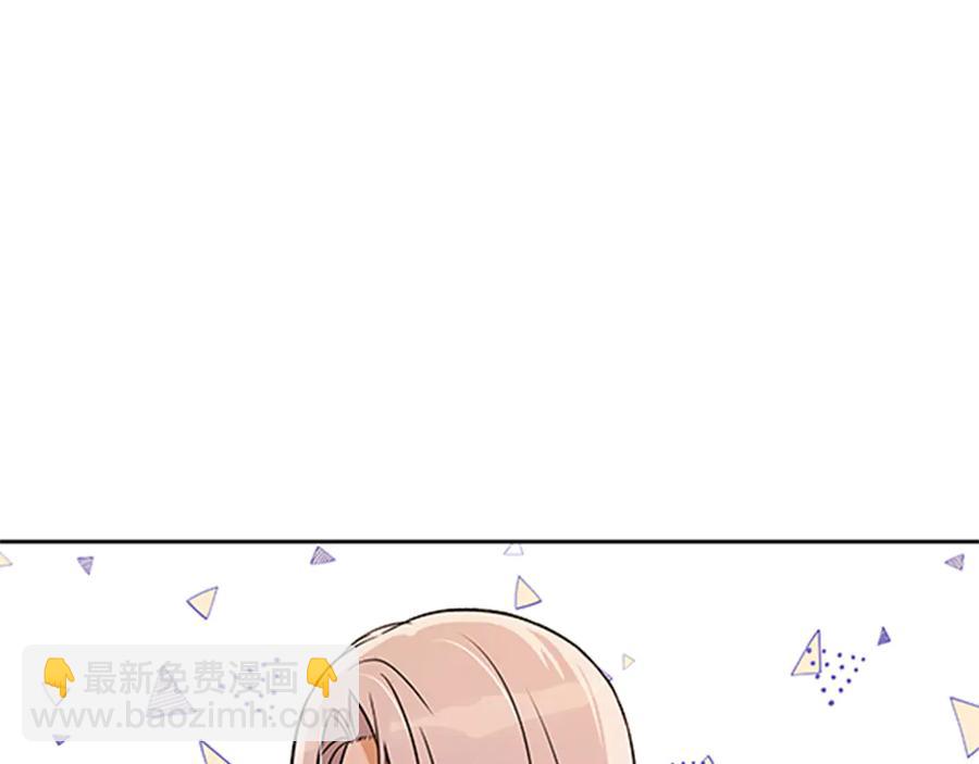 ☕爱妃，你的刀掉了 第54话 无礼的举动 第50页
