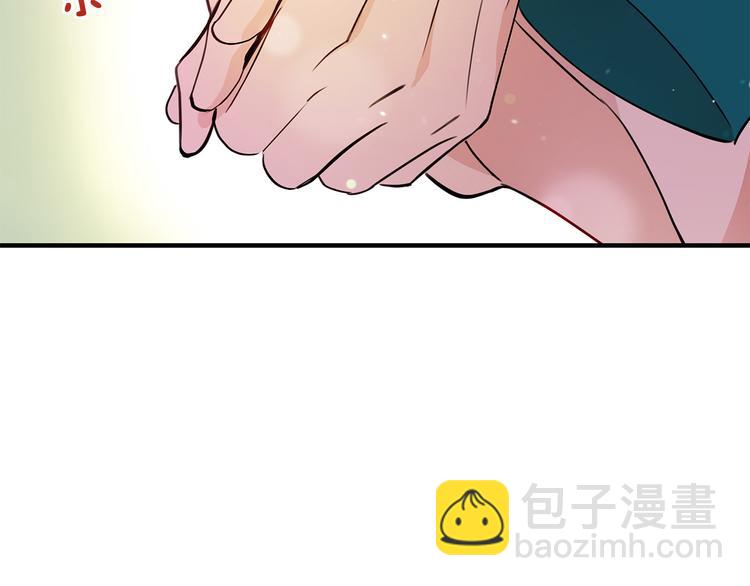 ☕爱妃，你的刀掉了 第56话 脚踏两条船 第11页