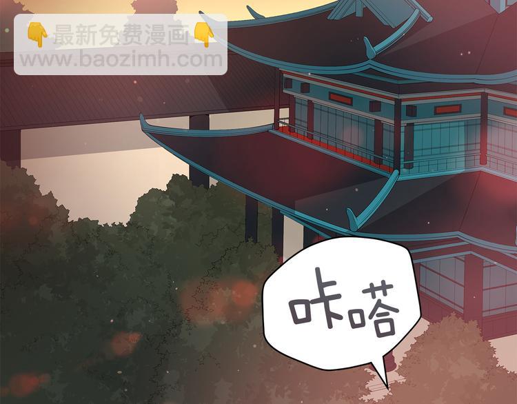 ☕爱妃，你的刀掉了 第56话 脚踏两条船 第14页