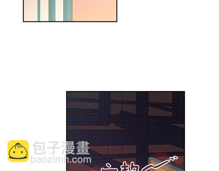☕爱妃，你的刀掉了 第56话 脚踏两条船 第17页