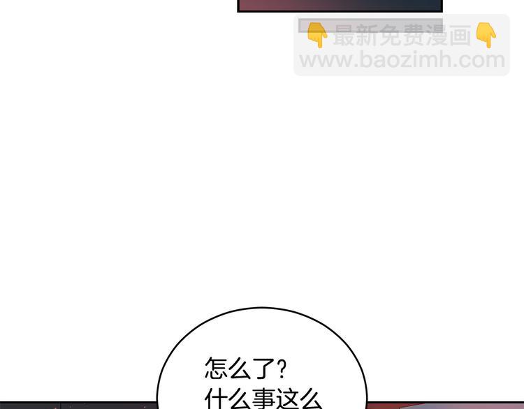 ☕爱妃，你的刀掉了 第56话 脚踏两条船 第19页