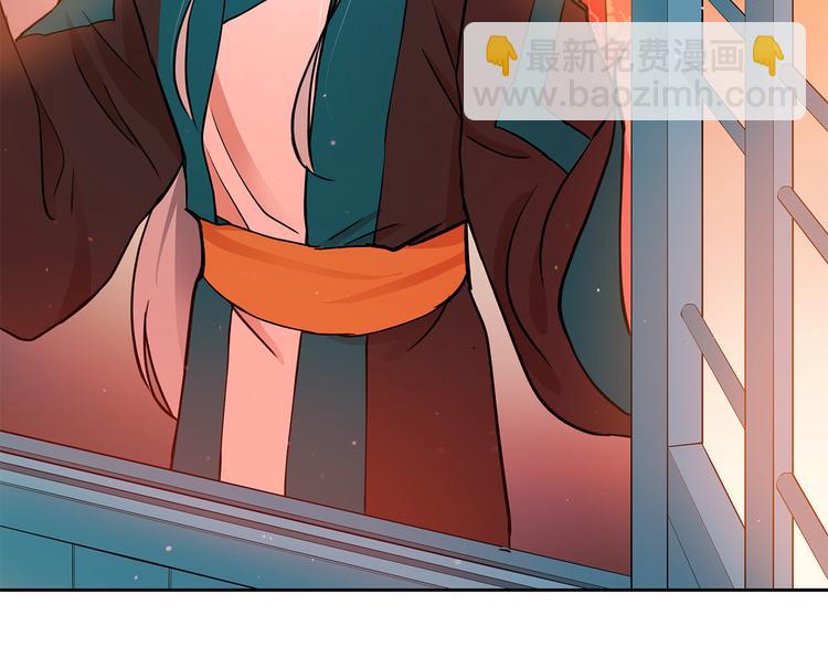 ☕爱妃，你的刀掉了 第56话 脚踏两条船 第21页
