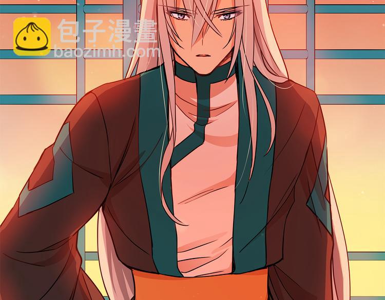 ☕爱妃，你的刀掉了 第56话 脚踏两条船 第24页