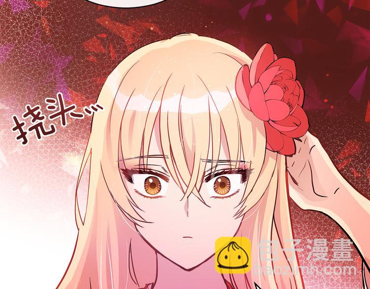 ☕爱妃，你的刀掉了 第56话 脚踏两条船 第30页
