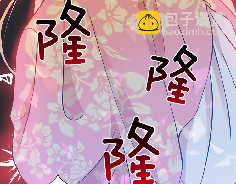☕爱妃，你的刀掉了 第56话 脚踏两条船 第39页