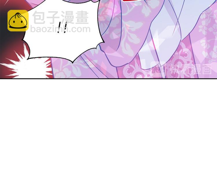 ☕爱妃，你的刀掉了 第56话 脚踏两条船 第40页