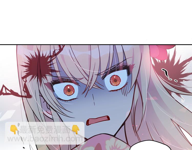 ☕爱妃，你的刀掉了 第56话 脚踏两条船 第42页