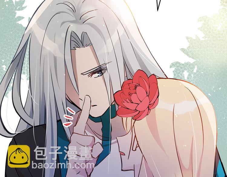 ☕爱妃，你的刀掉了 第56话 脚踏两条船 第5页