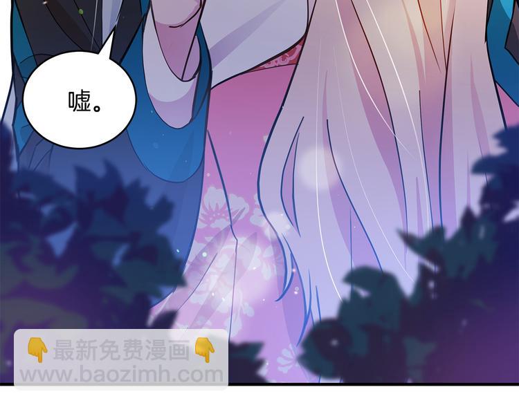 ☕爱妃，你的刀掉了 第56话 脚踏两条船 第6页