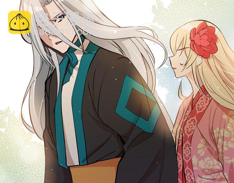☕爱妃，你的刀掉了 第56话 脚踏两条船 第8页