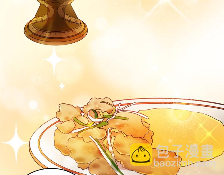 ☕爱妃，你的刀掉了 第58话 爱妃遇袭 第12页