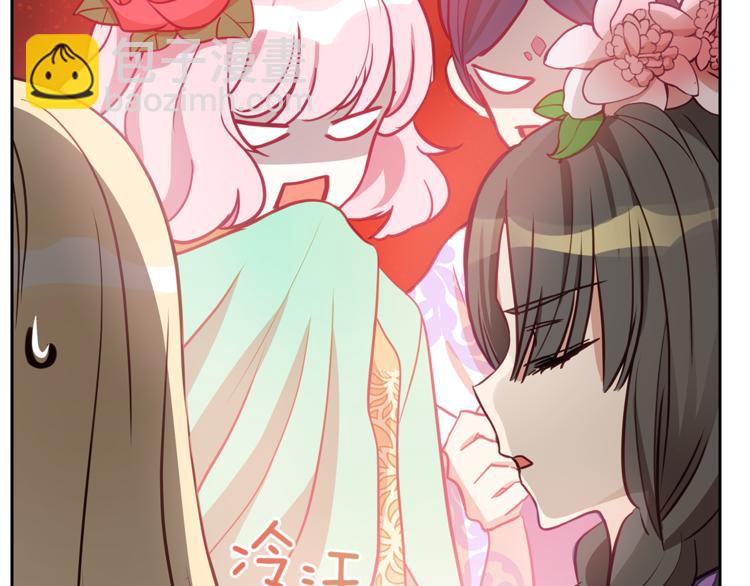 ☕爱妃，你的刀掉了 第58话 爱妃遇袭 第28页
