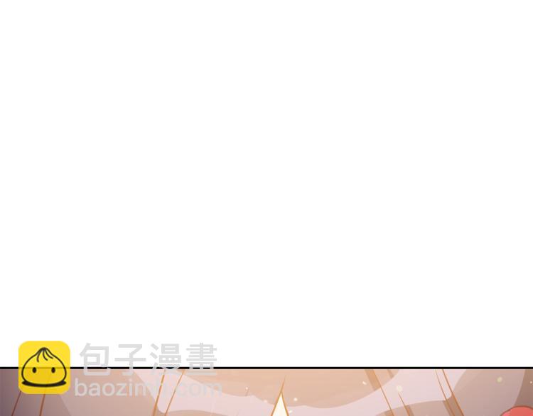 ☕爱妃，你的刀掉了 第58话 爱妃遇袭 第38页