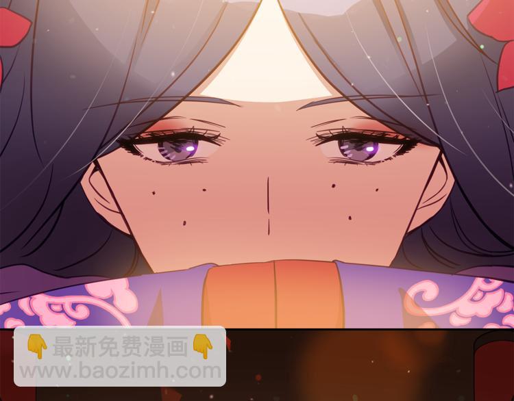 ☕爱妃，你的刀掉了 第58话 爱妃遇袭 第39页