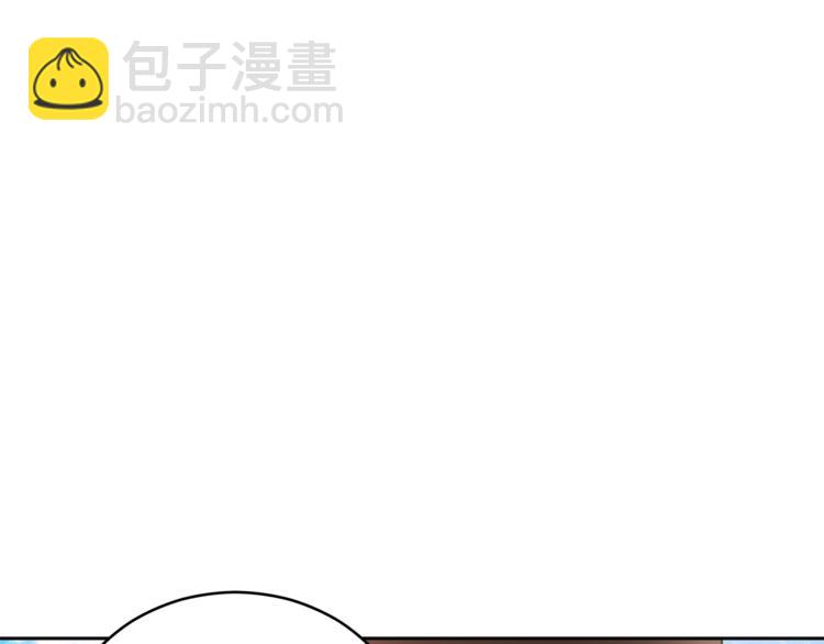 ☕爱妃，你的刀掉了 第58话 爱妃遇袭 第4页