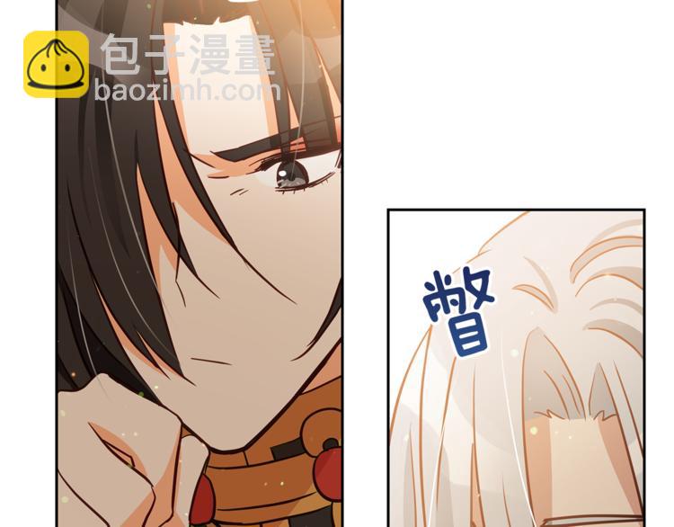 ☕爱妃，你的刀掉了 第58话 爱妃遇袭 第44页