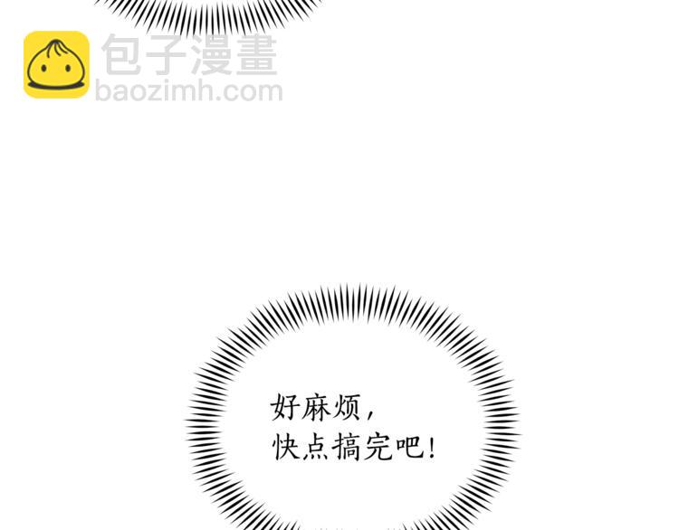 ☕爱妃，你的刀掉了 第58话 爱妃遇袭 第50页