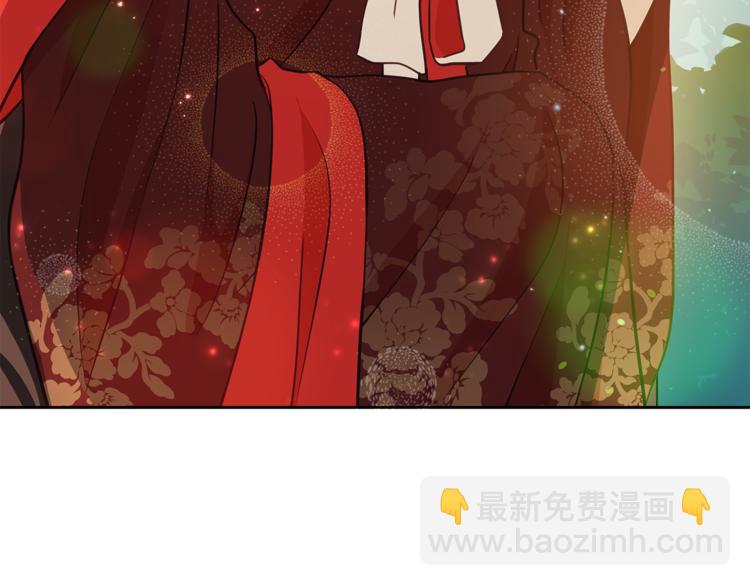 ☕爱妃，你的刀掉了 第58话 爱妃遇袭 第7页
