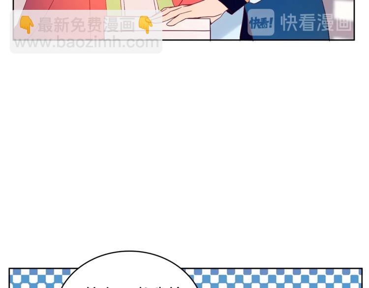 ☕爱妃，你的刀掉了 第6话 便宜哥哥又被怼？ 第16页