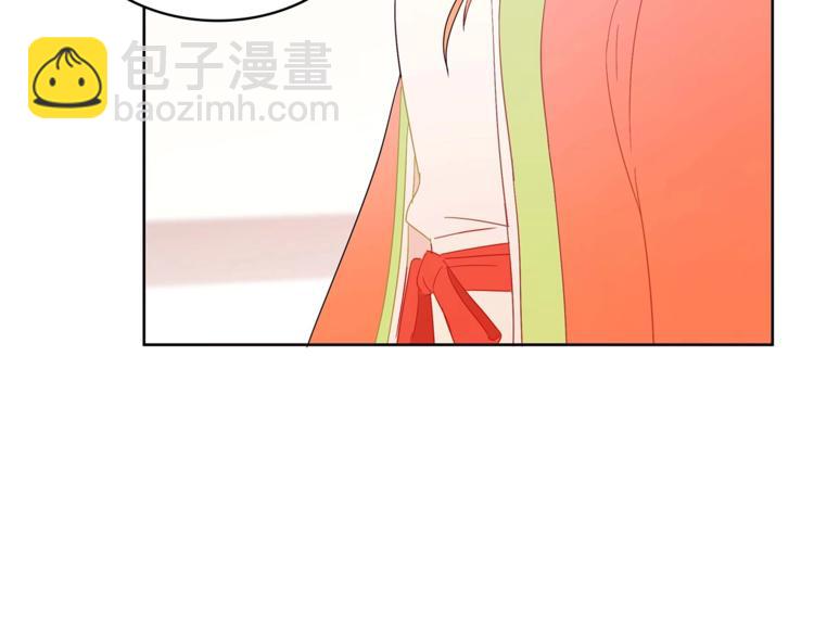 ☕爱妃，你的刀掉了 第6话 便宜哥哥又被怼？ 第24页