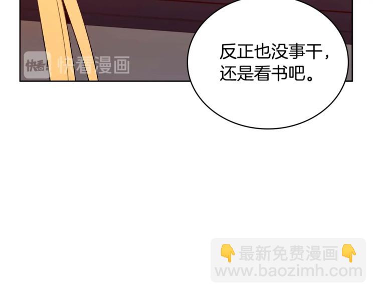 ☕爱妃，你的刀掉了 第6话 便宜哥哥又被怼？ 第26页