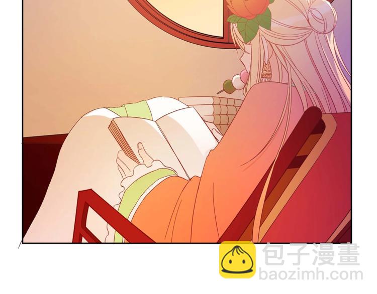 ☕爱妃，你的刀掉了 第6话 便宜哥哥又被怼？ 第36页