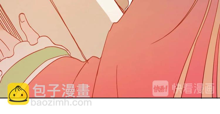 ☕爱妃，你的刀掉了 第6话 便宜哥哥又被怼？ 第39页