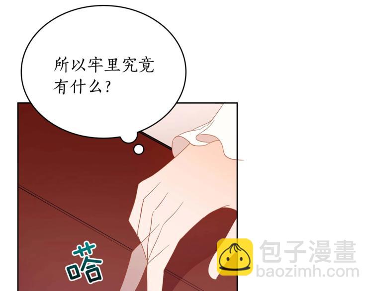 ☕爱妃，你的刀掉了 第6话 便宜哥哥又被怼？ 第4页