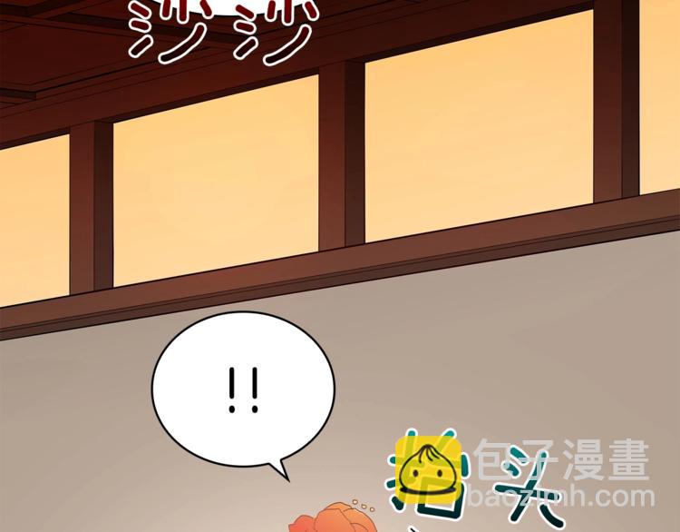 ☕爱妃，你的刀掉了 第6话 便宜哥哥又被怼？ 第45页
