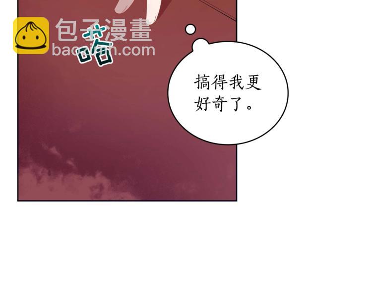 ☕爱妃，你的刀掉了 第6话 便宜哥哥又被怼？ 第5页