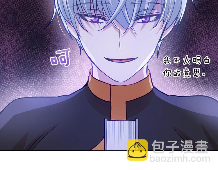 ☕爱妃，你的刀掉了 第60话 迫不得已 第12页