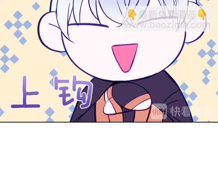 ☕爱妃，你的刀掉了 第60话 迫不得已 第34页