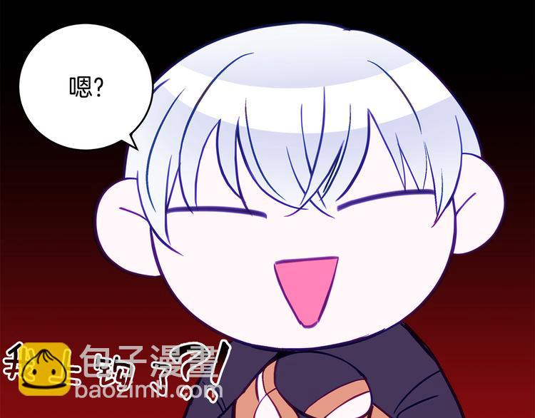 ☕爱妃，你的刀掉了 第60话 迫不得已 第36页