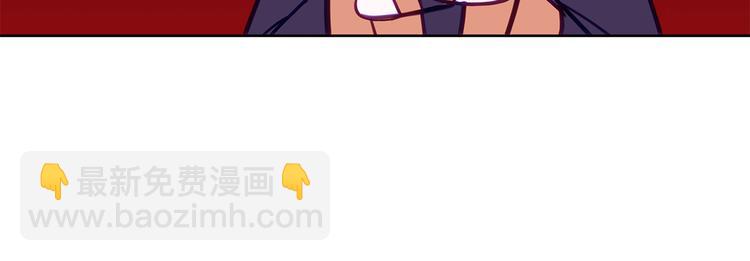 ☕爱妃，你的刀掉了 第60话 迫不得已 第37页